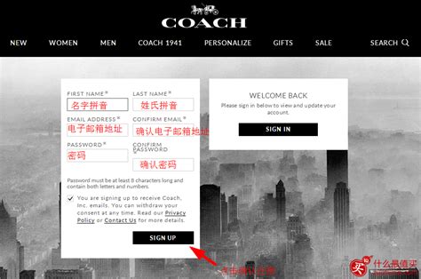 美国coach官网入口.